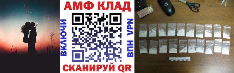 АМФЕТАМИН VHQ  сколько стоит  Киселёвск 