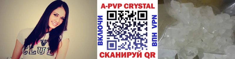 Альфа ПВП кристаллы  kraken маркетплейс  Киселёвск  купить  цена 