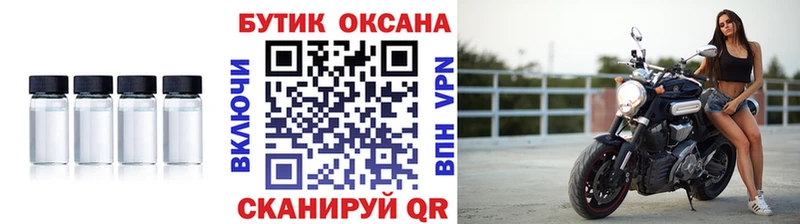 БУТИРАТ оксибутират  Киселёвск 