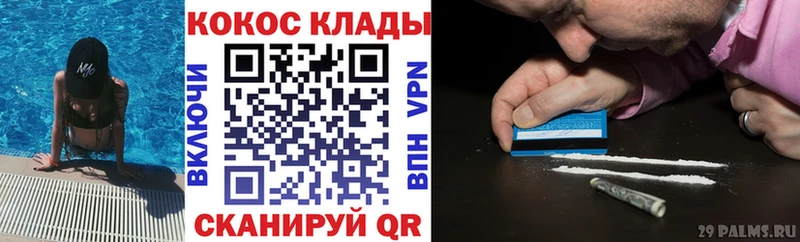 Cocaine Колумбийский  сколько стоит  Киселёвск 