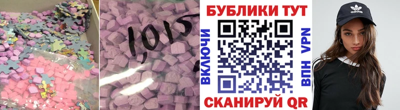 где можно купить   Киселёвск  Экстази DUBAI 