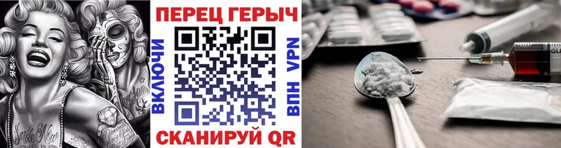 как найти   Киселёвск  ГЕРОИН афганец 