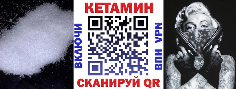 Кетамин ketamine  купить наркотик  Киселёвск 