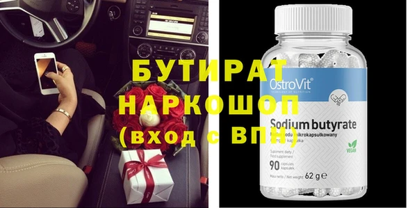 молекула духа Абаза