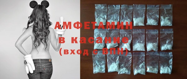 спиды Алексин
