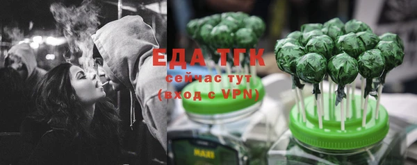 дурь Снежинск