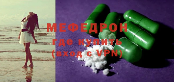 молекула духа Абаза