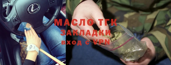 спиды Алексин