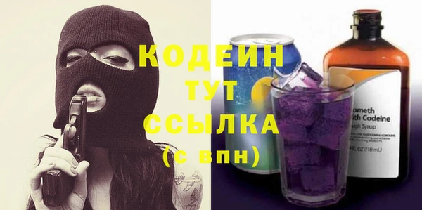 молекула духа Абаза