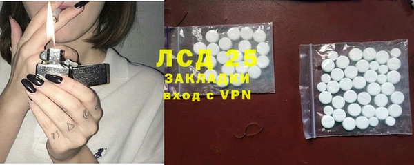 спиды Алексин