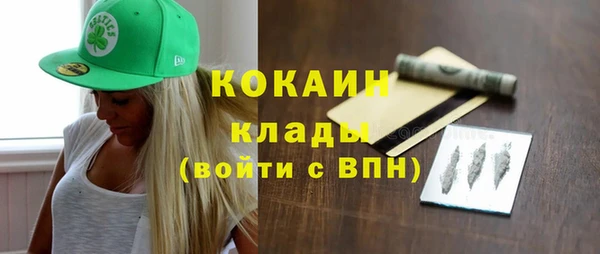 спиды Алексин