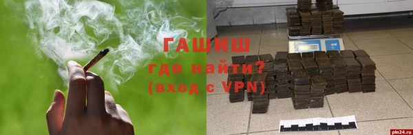 молекула духа Абаза