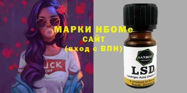 МДМА Алексеевка