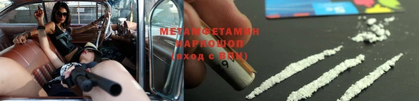 спиды Алексин