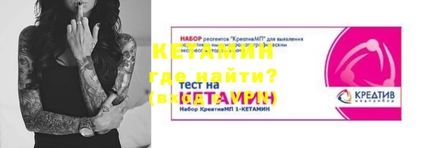 молекула духа Абаза