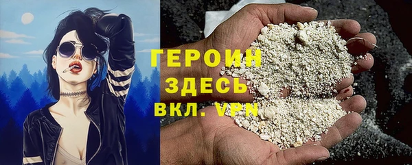 таблы Слюдянка