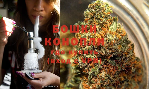 молекула духа Абаза