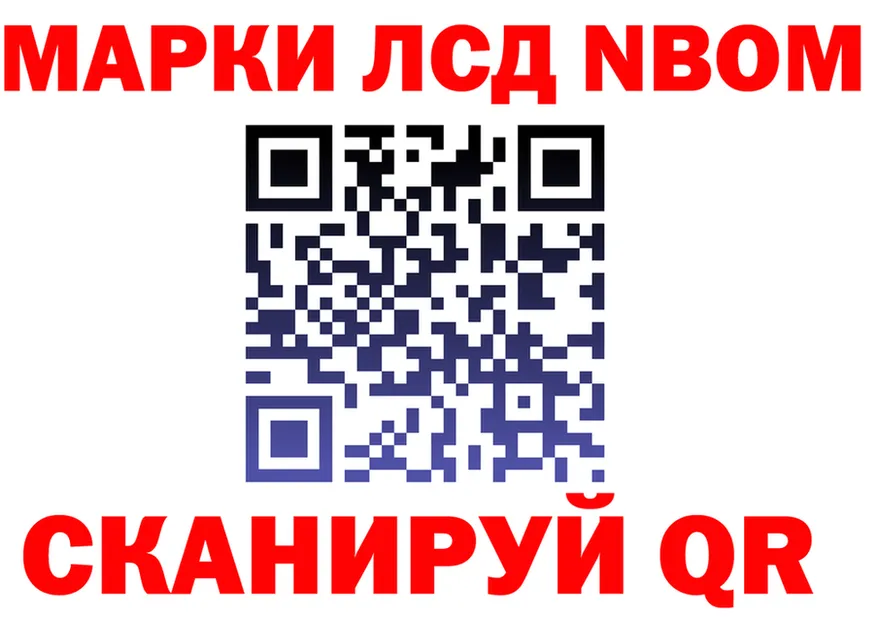 APVP VHQ tor это гидра Киселёвск