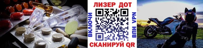 LSD-25 экстази ecstasy  Киселёвск 