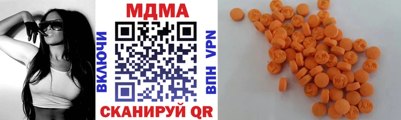 МДМА VHQ  Киселёвск 