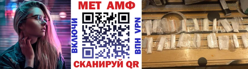 Метамфетамин пудра Киселёвск