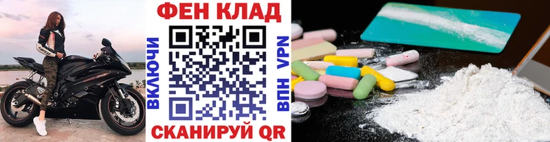 МЕТАМФЕТАМИН витя  Киселёвск 