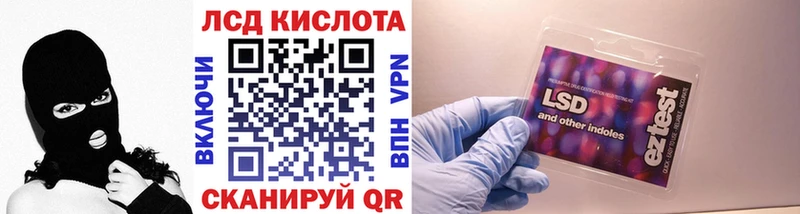 Марки 25I-NBOMe 1,8мг Киселёвск