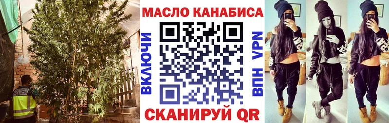 купить закладку  Киселёвск  блэк спрут зеркало  Дистиллят ТГК концентрат 